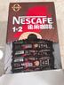 雀巢（Nestle）【樊振东同款】1+2特浓低糖*速溶咖啡三合一冲调饮品90条1170g 实拍图