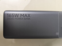 小米（MI）【3C认证】小米充电宝 20000 165W 可上飞机/火车 充手机平板笔记本耳机120W单口 自带6A编织线 实拍图