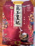 金龙鱼五常大米有机大米乳玉皇妃五常稻花香大米10斤 限定产区 实拍图
