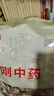 干姜500克 中药饮片 中药材 药用 药典标准干姜片 可泡干姜水 可做干姜汤茶包可做干姜丝干姜粉泡脚 干姜中药饮片500克/袋 实拍图