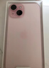Apple/苹果 iPhone 15 (A3092) 128GB 粉色 支持移动联通电信5G 双卡双待手机 实拍图