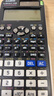 卡西欧（CASIO）【超级爆款】 FX-991CNX中文函数科学计算器物理化学生物竞赛大学生考研 实拍图