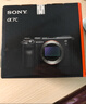 索尼（SONY）【保价11.11】Alpha 7C 全画幅微单相机 轻便小巧简易操控实时眼部对焦 银色 （A7c/a7c/a7c） 实拍图
