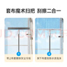 美丽雅魔术扫把套布50cm地刮板玻璃擦窗器硅胶单个卫生间刮水拖把神器 实拍图