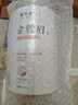 福茗源茶叶  金骏眉红茶 蜜香武夷红茶2025新茶春茶罐装180g茶叶自己喝 实拍图