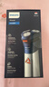 飞利浦（PHILIPS）电动剃须刀旋风3系PRO刮胡刀 风驰切剃6D浮动刀头 送老公送男友 父亲生日礼物 国家补贴 实拍图