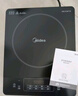 美的（Midea）电磁炉带锅套装可选单锅/双锅大火力家用大功率电磁灶电火锅一体可选可煮小米粥 【分体面板】2200W加大功率 实拍图