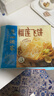 广州酒家利口福 榴莲飞饼3联包300g*3袋 9个 手抓饼 馅饼 爆浆小吃 早餐半成品  实拍图