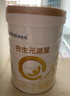 合生元（BIOSTIME）派星 幼儿配方奶粉 3段(12-36个月) 新国标 800g 实拍图