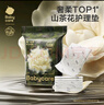 babycare金山茶成人护理垫孕产妇产褥垫产后护理一次性床单20片装 60*90cm 实拍图