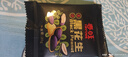 春旺富硒黑花生山东特产五香黑皮花生米下酒菜零食含硒零食 富硒黑花生礼包 20g*30袋 实拍图