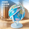 得力(deli)教学万向地球仪摆件商务礼品居家摆设男女孩玩具儿童礼物生日礼品开学必备 办公用品 蓝 实拍图