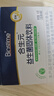 合生元（BIOSTIME）奶味益生菌婴儿 益生元双歧杆菌呵护肠胃 30袋 实拍图