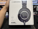 铁三角（Audio-technica）ATH-M50X BK 头戴式专业全封闭监听音乐HIFI耳机 黑色 实拍图