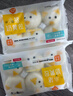 巴比小猪奶黄包300g*2包共12只儿童早餐可爱卡通手工包馒头生鲜面点 实拍图