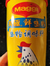 美极（Maggi）MAGGI/美极 鸡精 鲜鸡粉 煲汤烹饪 易溶解 310g 雀巢出品 实拍图