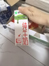 蒙牛【新鲜日期】全脂纯牛奶200ml*24盒 家庭送礼盒装 电商定制 实拍图