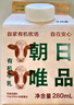 朝日唯品有机牛乳280ml*3盒装整箱 3.8g优质乳蛋白 有机认证自有牧场 实拍图
