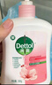 滴露（Dettol）洗手液消毒抑菌滋润500g+500g补充装儿童家庭护手替换 实拍图
