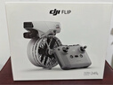 大疆 DJI Flip 全能 Vlog 航拍机 户外露营旅游运动便携高清防抖无人机迷你语音遥控飞机 实拍图