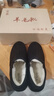 京晨老北京布鞋加绒保暖防滑男棉鞋中老年老人爸爸爷爷老头冬季羊毛鞋 黑色 加绒 39 实拍图