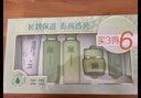 百雀羚（PECHOIN）护肤套装草本精萃惊喜6件洁水乳霜补水保湿国货生日礼物 实拍图