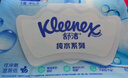 舒洁（Kleenex）【管乐同款】小皇冠湿厕纸 80抽*6包厕湿巾湿厕纸纯水婴儿湿厕纸 实拍图