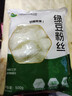双塔 粉丝 正宗龙口粉丝500g绿豆粉丝水晶粉丝凉拌粉条烧烤火锅食材 实拍图
