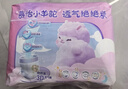 MOONY苏菲尤妮佳慕怡小羊驼超薄透气拉拉裤L码34片(9-14kg) 实拍图