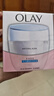 玉兰油（OLAY）透亮润肤面霜50g提拉紧致焕白亮白保湿面霜护肤生日礼物送女友 实拍图