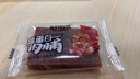 三只松鼠高蛋白肉脯500g 量贩箱装 靖江鸡肉猪肉干 休闲食品 即食解馋 实拍图