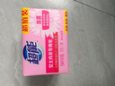 超能 女士内衣皂 茉莉清香 101g*2块*5组 除菌 洗衣皂 安全祛异味 实拍图