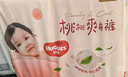 好奇（Huggies）铂金装小桃裤纸尿裤NB84片(5kg以下)尿不湿【透爽散热】 实拍图