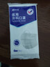振德一次性医用外科口罩白色成人儿童冬季保暖防粉尘雾霾过敏 300只 实拍图