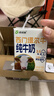 西域春西门塔尔牛纯牛奶200ml*12盒 学生优质全脂奶乳蛋白3.6g 实拍图