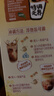 雀巢（Nestle）咖啡特调系列奶茶咖啡桂香乌龙奶茶速溶冲调饮品17gx5条 实拍图