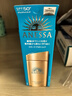 安热沙（Anessa）小金瓶防晒乳90ml安耐晒防晒霜SPF50+女生生日礼物 实拍图
