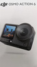 大疆（DJI）Action 6 运动相机 户外摩托骑行潜水徒步vlog便携式4K全能旗舰级摄像机可变光圈 Osmo Action 6 标准版户外全能套餐 标准版（不含随心换） 实拍图
