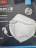3M口罩kn95口罩独立包装防尘防晒防飞沫防雾霾颗粒物细菌过滤≥95%  实拍图