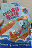 力诚宝宝 DHA高钙鳕鱼蟹味棒 儿童宝宝零食鳕鱼肠休闲即食蟹柳65g  实拍图