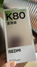 小米（MI）REDMI K80 至尊版 天玑9400+ 7410mAh大电池 砂岩灰 16GB+512GB  红米5G手机 实拍图