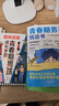 【全2册】青春期男孩枕边书+趣味漫画青春期男孩成长手册 养育男孩青春期男孩需要的成长手册家庭教育解惑青春期学会自我保护性教育生理问题心理问题学习问题父母必读书籍   实拍图