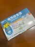 雷达（Raid）佳儿护基孔肯雅热电蚊香液180晚6瓶+无线加热器*2个专为妈妈宝宝 实拍图