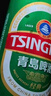 青岛啤酒（TsingTao）百年经典 330ml*20听 整箱装 实拍图