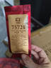 大益茶叶 普洱茶  7572 经典标杆熟茶 自饮 精致小饼 品鉴装7g 实拍图