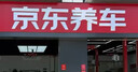 胜牌单次小保养卡 金皇 全合成机油 5W-40 SP 5L+机滤+工时 30天有效 实拍图