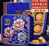 华美 双黄纯白莲蓉月饼礼盒经典广式月饼中秋节送礼团购680g 实拍图