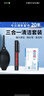 JJC 相机清洁套装 镜头清洁 强力气吹 皮老虎 眼镜布擦镜布 镜头笔 手机电脑屏幕擦拭清理 实拍图