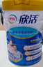 伊利欣活刘涛同款 中老年奶粉礼盒送长辈 营养品早餐 富硒高钙 800g*2 实拍图