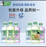 好来(原黑人)清新护龈漱口水3支共750ml温和零酒精口味新老包装随机发 实拍图